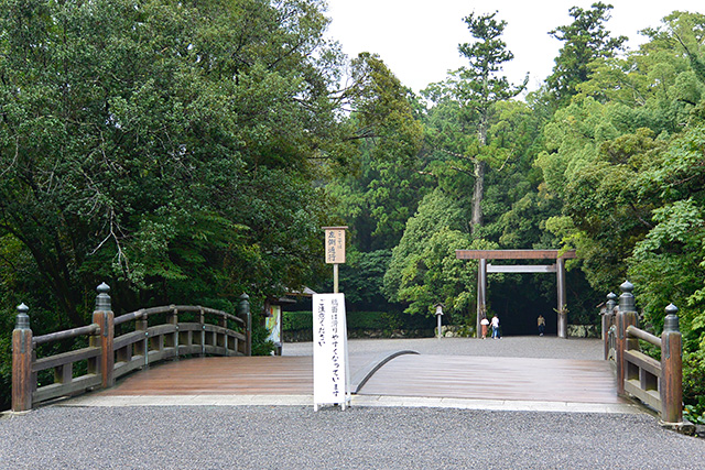 表参道の火除橋