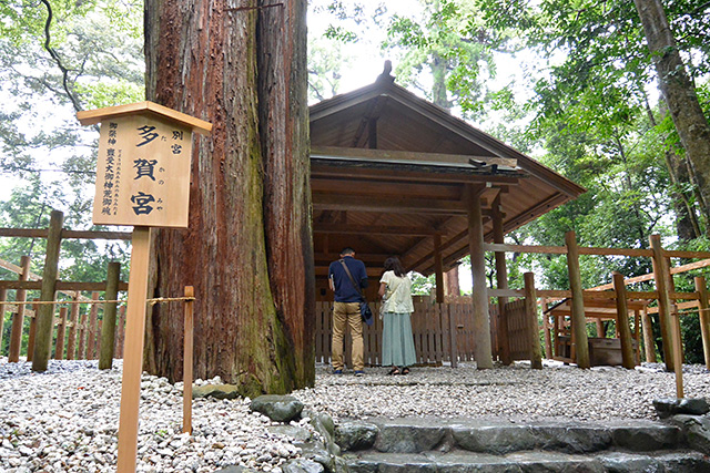 伊勢神宮・外宮の多賀宮