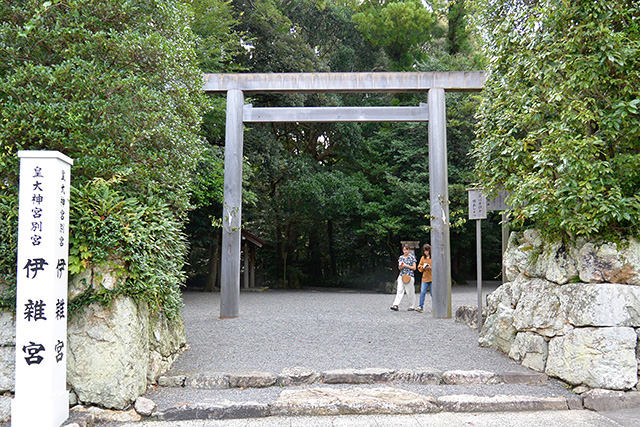 伊雑宮・鳥居