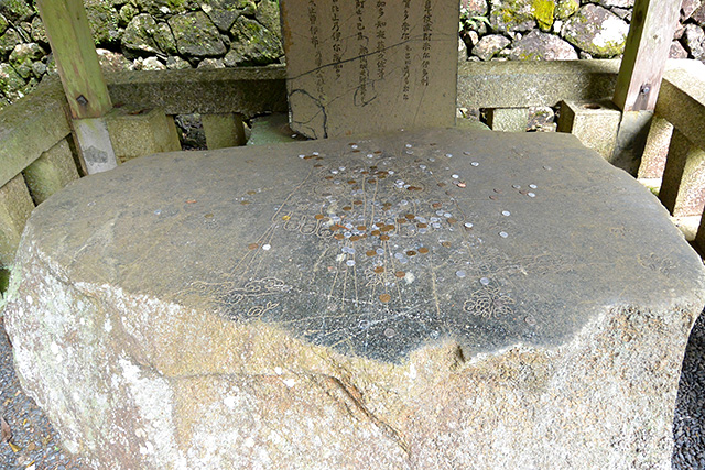金剛證寺・仏足石