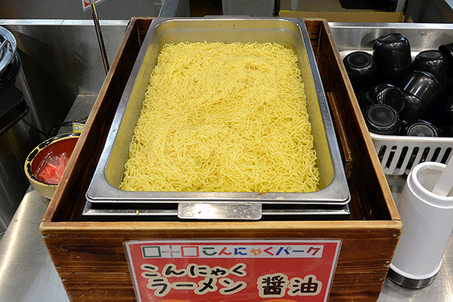 こんにゃくラーメン