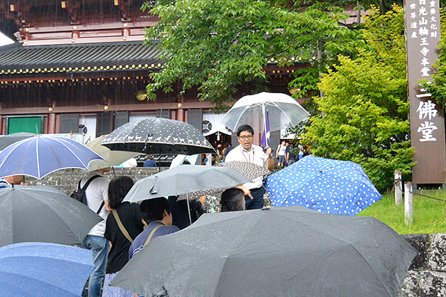 日光山輪王寺