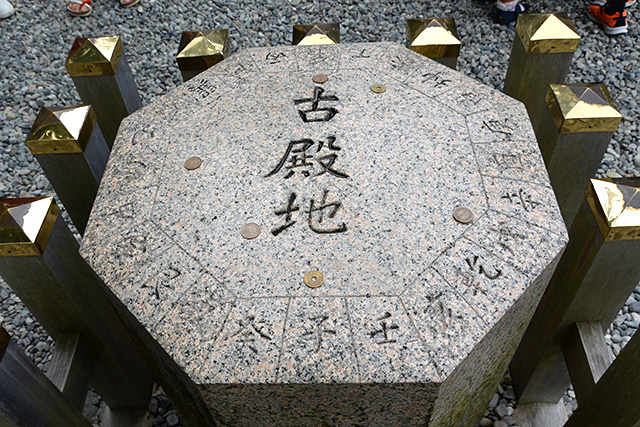 猿田彦神社・古殿地