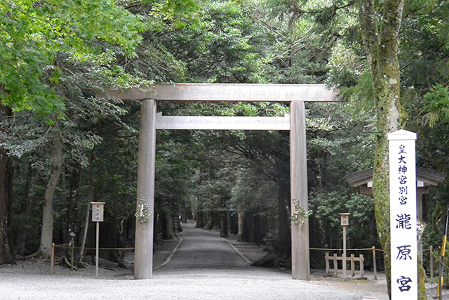 瀧原宮・鳥居