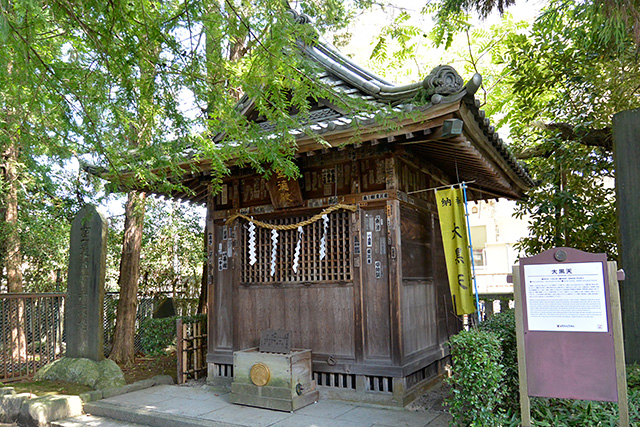 笠間稲荷神社・大黒天