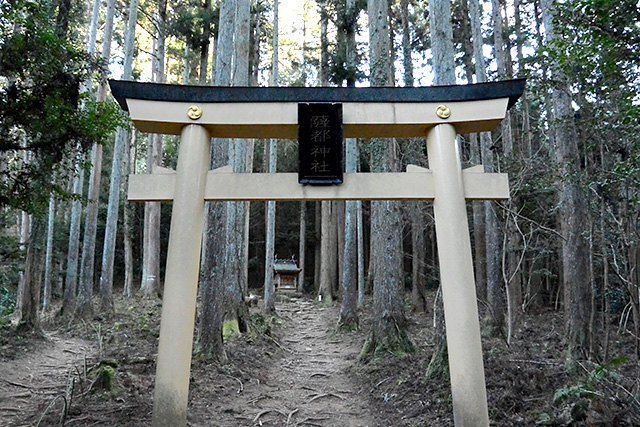 薩都神社中宮