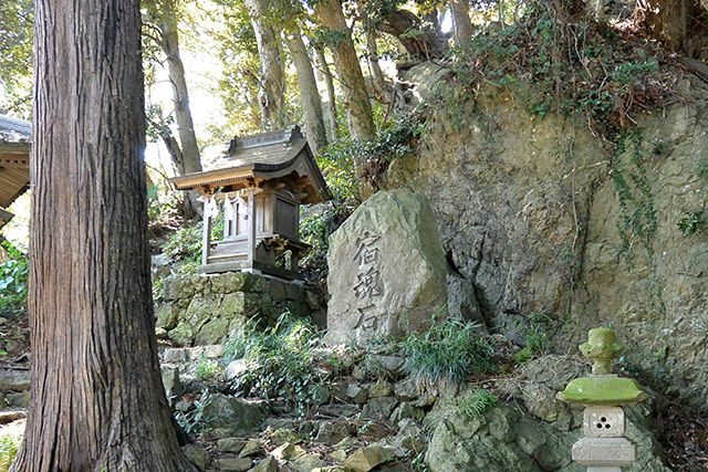 大甕神社・宿魂石碑