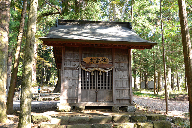 河口浅間神社・出雲社