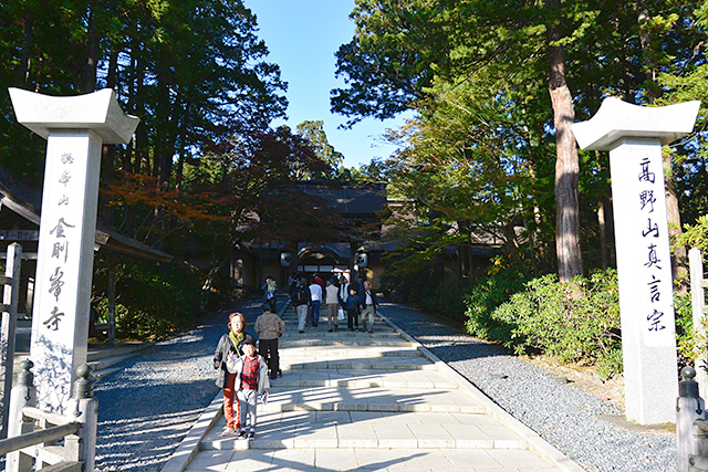 金剛峯寺