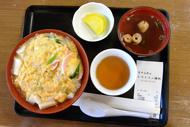 レストラン楊柳・ごまとろ丼