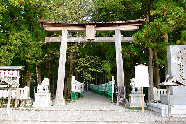 熊野本宮大社・鳥居