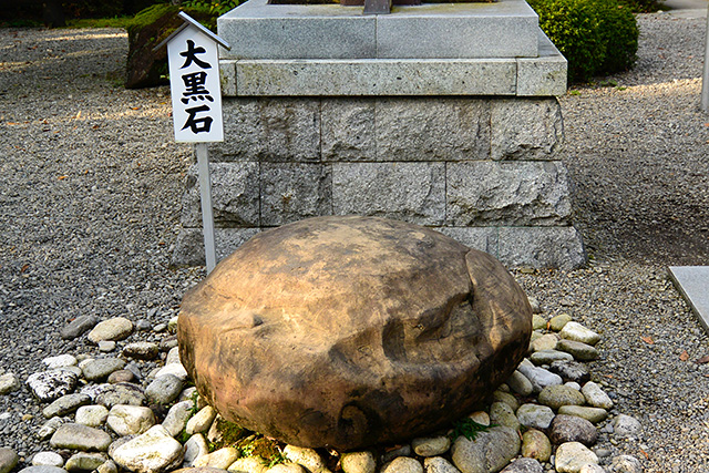 熊野本宮大社・大黒石
