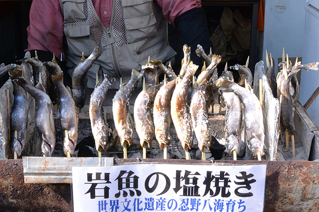 河口湖・もみじ回廊・岩魚の塩焼き