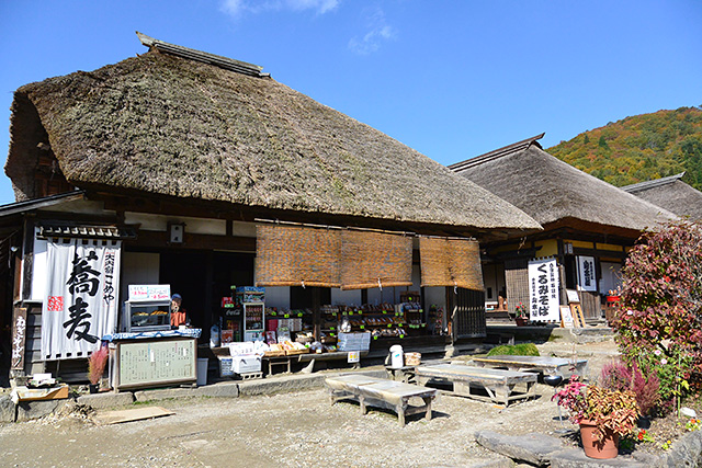 大内宿の街並