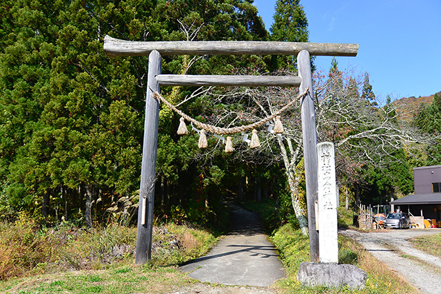 高倉神社の第二の鳥居