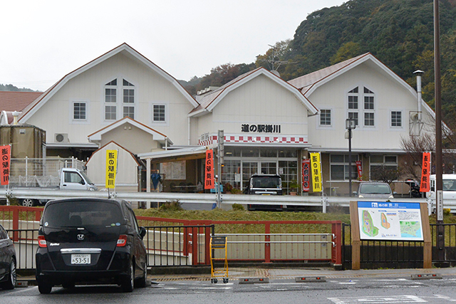 道の駅掛川