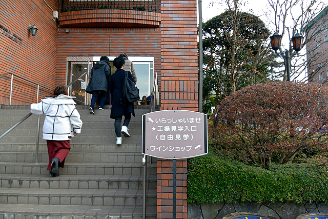 シャトー勝沼の工場見学