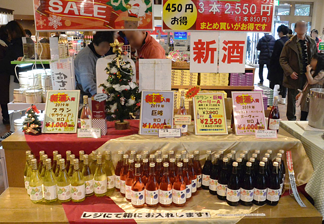 シャトー勝沼・新酒ワイン