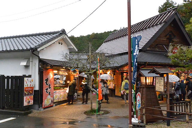 小國ことまち横丁