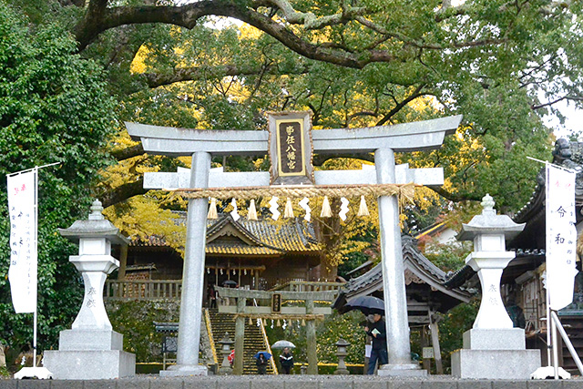 事任八幡宮の鳥居