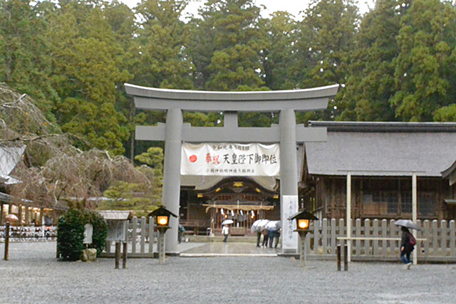 小國神社