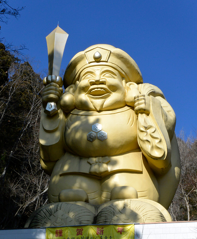 中之嶽神社・日本一の大国様