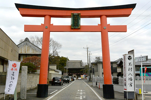 玉村八幡宮・一の鳥居