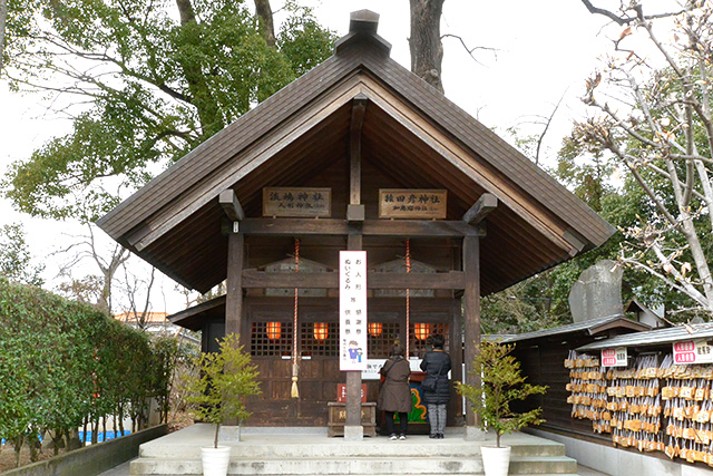 玉村八幡宮・猿田彦神社と淡島神社