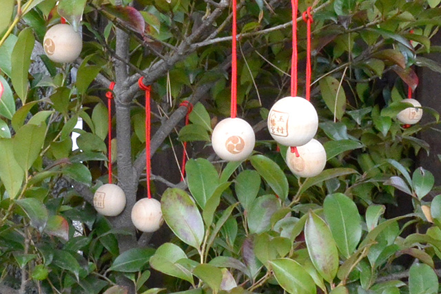 玉村八幡宮・願い玉