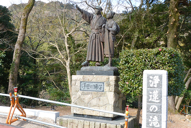 懐徳碑と浄蓮の滝