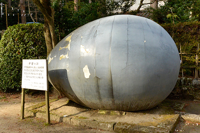 筑波山神社・宇宙の卵