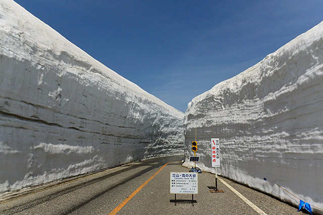 雪の大谷