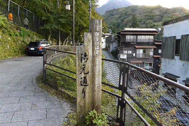 伊香保神社から河鹿橋へ