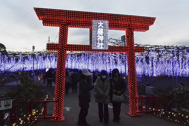 大藤神社