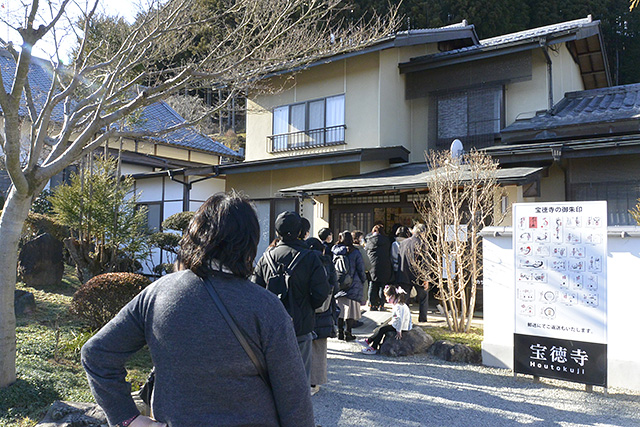 宝徳寺・御朱印待ち行列