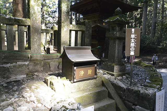 霊験早太郎の墓