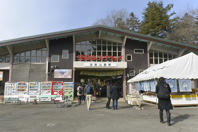 宝登山麓駅