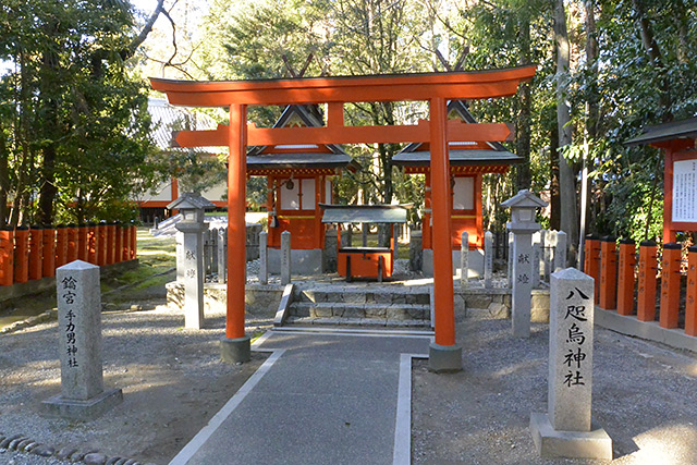 八咫烏神社