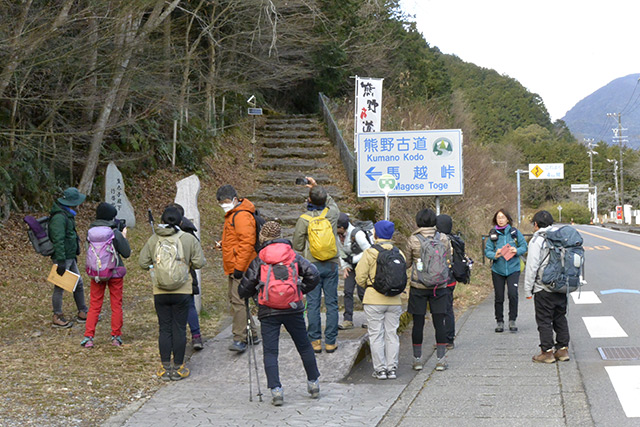 いざ！熊野古道へ