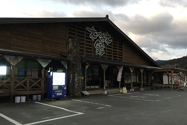 奥伊勢 木つつ木館