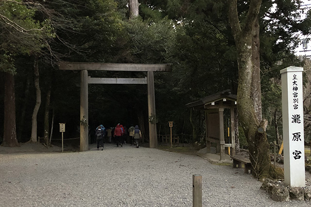 瀧原宮の鳥居