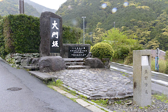 熊野古道大門坂