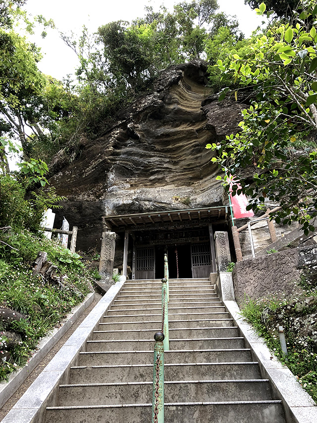 大福寺崖観音・お不動さま