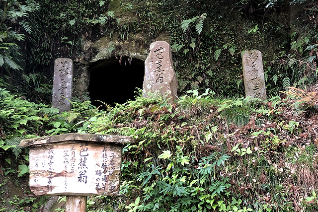 笠森観音・芭蕉句碑