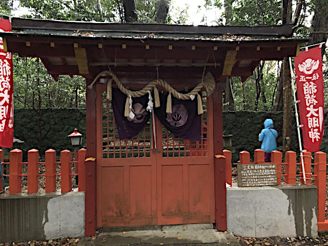 金光稲荷神社