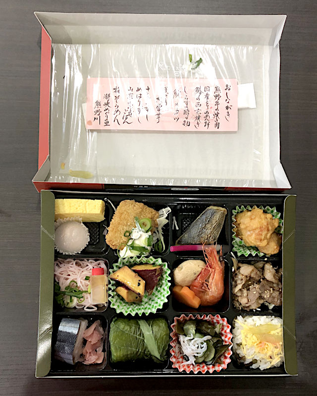 弁当