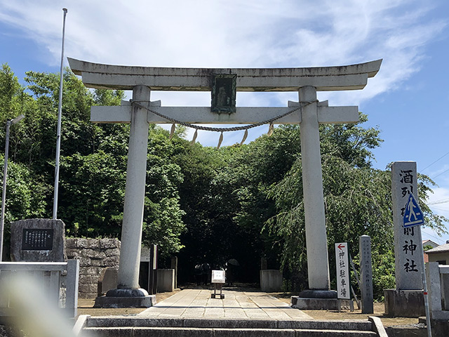 酒列磯前神・鳥居