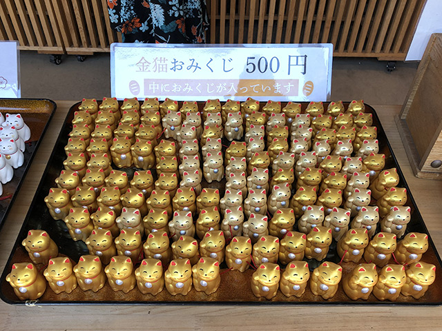 酒列磯前神社のおみくじ