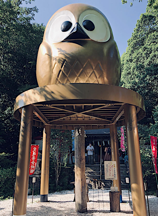 鷲子山上神社・本宮の大ふくろう