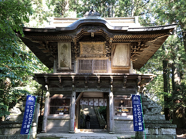 鷲子山上神社・楼門